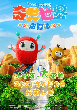 国产一区